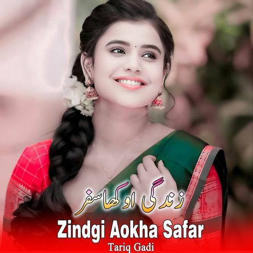 Zindgi Aokha Safar