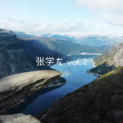 祝福 (vol. 2)