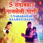 5 Sadabahar Gaajleli Gaani