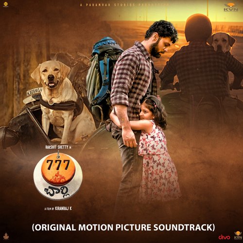 777 Charlie  [Telugu Version]