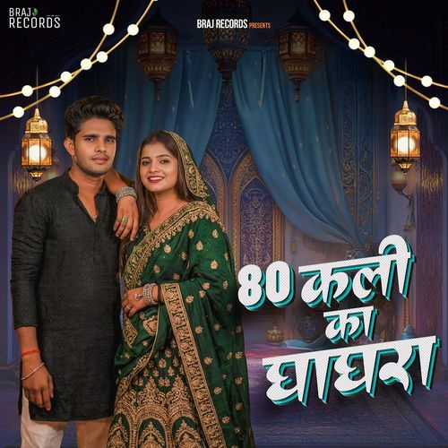 80 Kali Ka Ghaghra