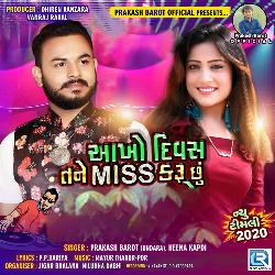 Aakho Divas Tane Miss Karu Chhu-FRAPQwxpfVY