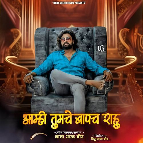 Aamhi Tumche Bapach Rahu