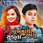 Aankh Mathi Aashu Sukata Nathi