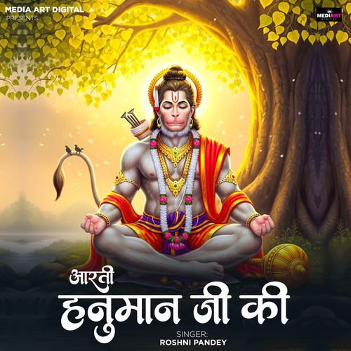 Aarti - Hanuman Ji Ki
