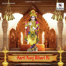 Aarti Kunj Bihari Ki (Krishna Ji Ki Aarti)-PQAgYkxgYlw