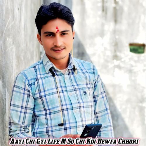 Aayi Chi Gyi Life M Su Chi Koi Bewfa Chhori