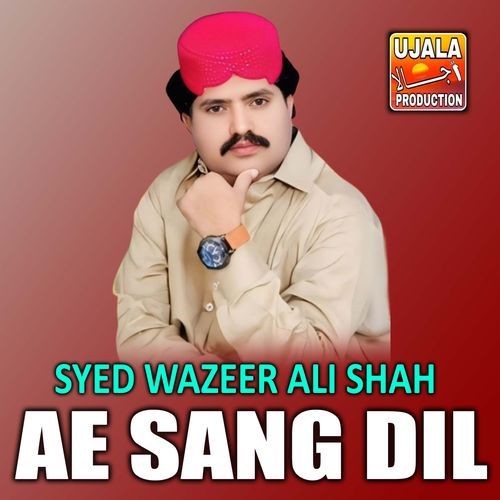 Ae Sang Dil