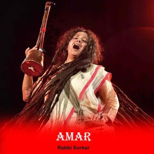 Amar