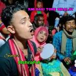 Ami Daki Tore Niraloy