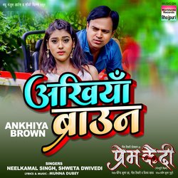 Ankhiya Brown (From &quot;Prem Qaidi&quot;)-QxpaSDBbXXE