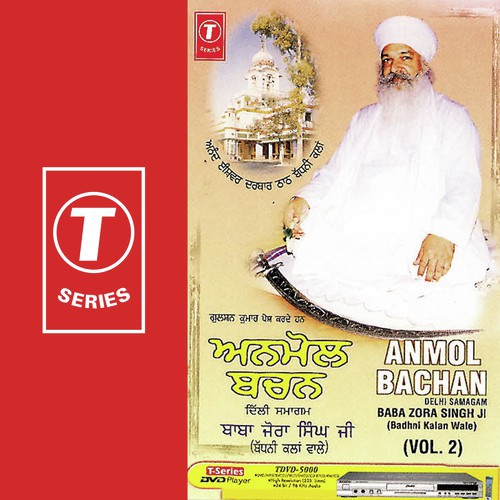 Anmol Bachan Delhi Samagam (Vol. 2) (Part 2)