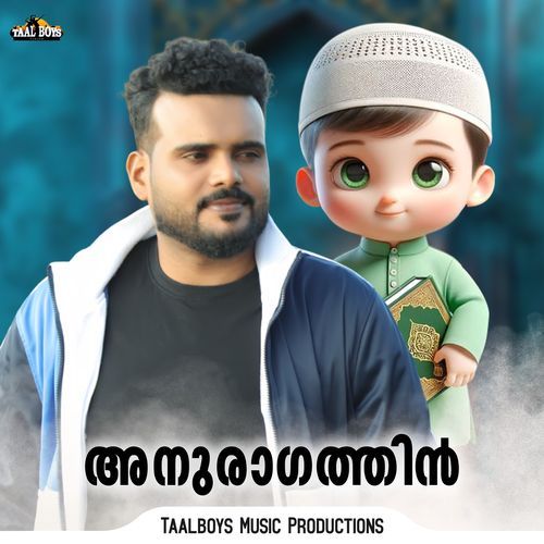 Anuragathin