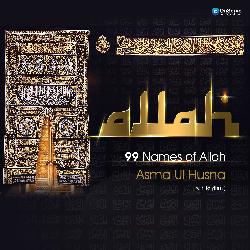 Asma Ul Husna_Allah 99 Names with rhythm-GSsSd0FafAE