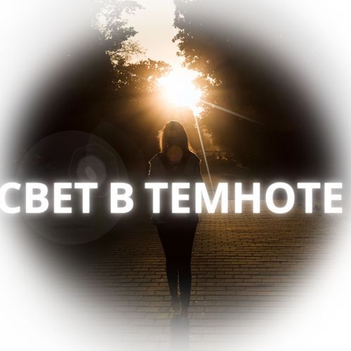 Исцеляющие мелодии cover art