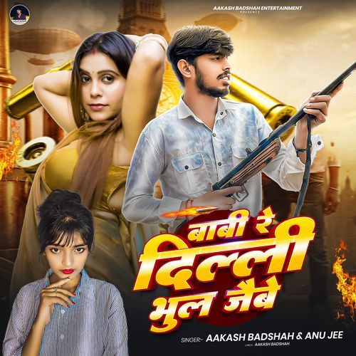 BEBY RE DILHI BHUL JAIBE