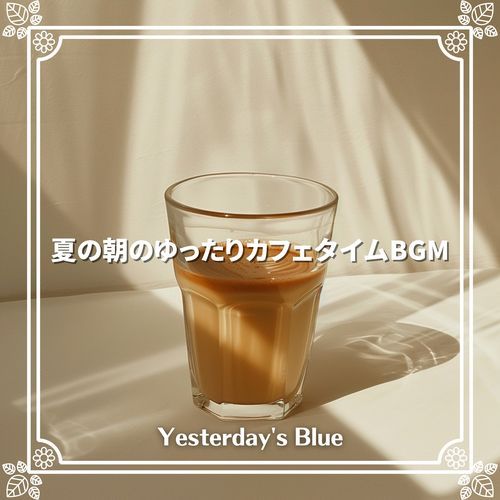 Cafe Breeze Melody