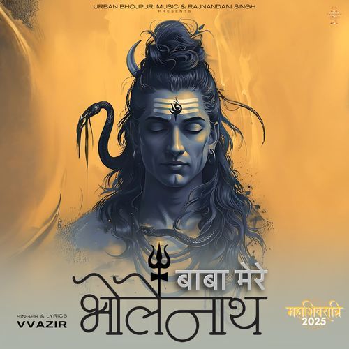 Baba Mere Bholenath