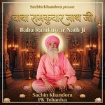 Baba Ramkuwar Nath Ji