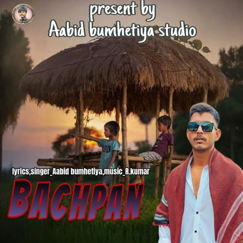 Bachpan