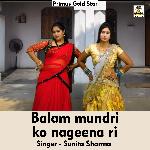 Balam mundri ko nageena ri (Hindi Song)