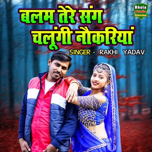 Balam Tere Sang Chalungi Naukariya