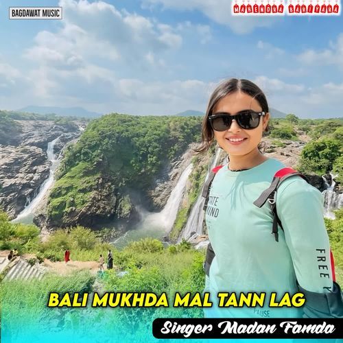 Bali Mukhda Mal Tann Lag