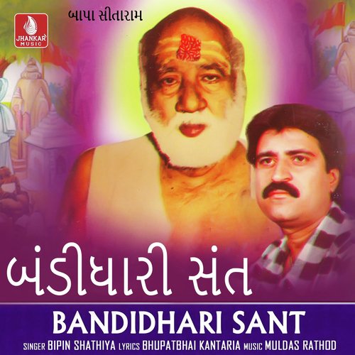 Bandidhari Sant