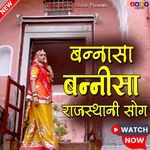 Banna Banni