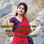 Barish M Barish M Teri Chunni Bhij