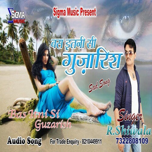 Bas Iatni Si Gujarish