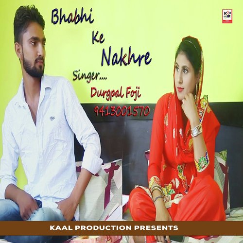 BHABHI KE NAKHRE