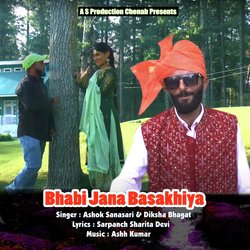 Bhabi Jana Basakhiya-Bi4NRzkHBnQ