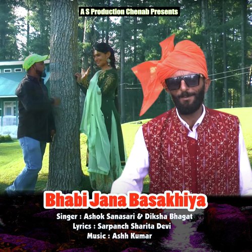 Bhabi Jana Basakhiya