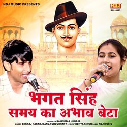 Bhagat Singh Samay Ka Abhav Beta-Ri5aBQZ6eAE