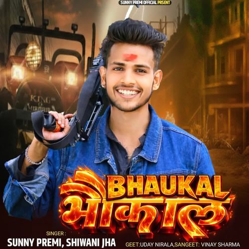 Bhaukal
