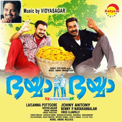 Bhayya Bhayya (Original Motion Picture Soundtrack)