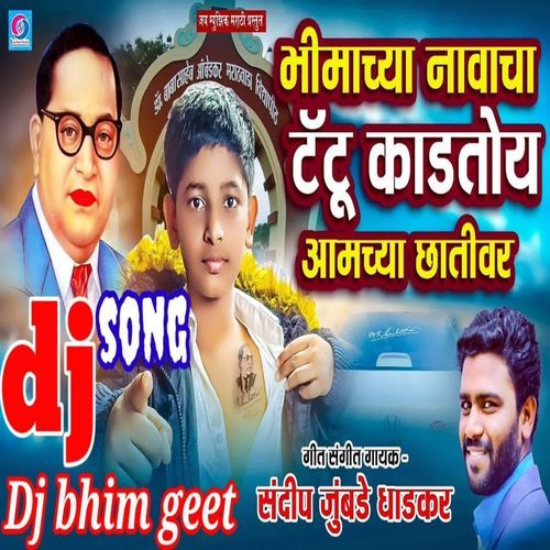 Bhimachya Navacha Tatoo Kadhtoy Aamchya Chativar(DJ Song)