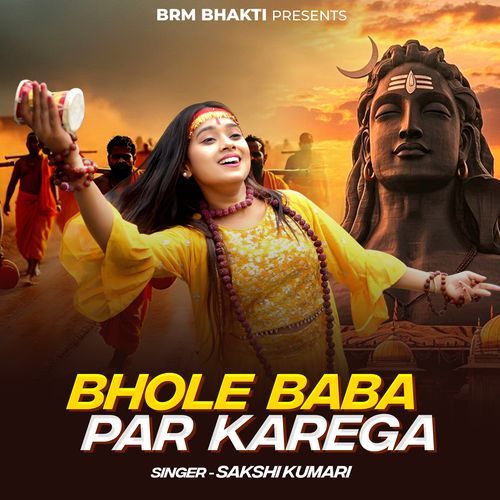Bhole Baba Par Karega