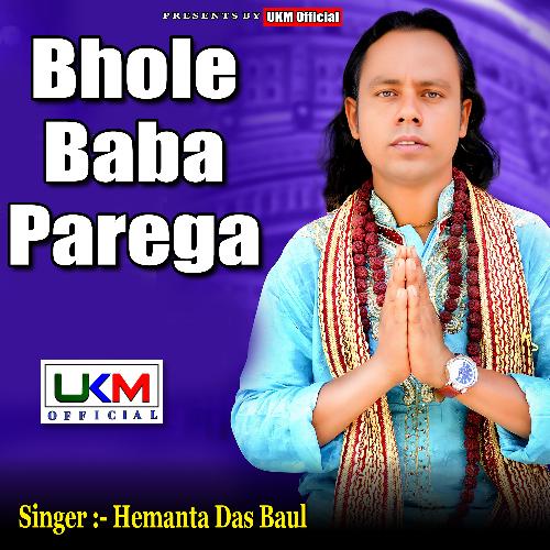 Bhole Baba Parega