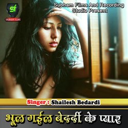 Bhul Gail Bedardi Ke Pyar-BCoFZkB9fHA