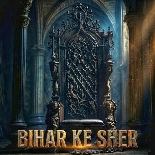 Bihar Ke Sher
