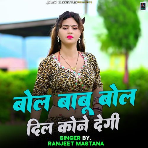 Bol Babu Bol Dil Kone Degi