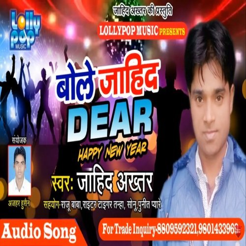 Bole Zahid Dear Happy New Year (bhojpuri)