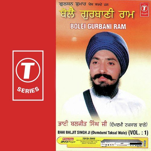 Bolei Gurbani Ram (Vol. 1)