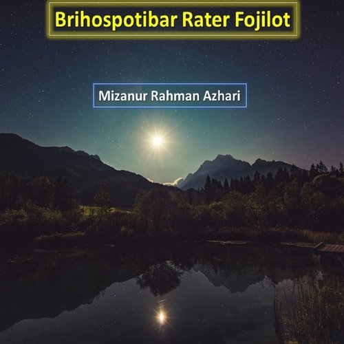 Brihospotibar Rater Fojilot