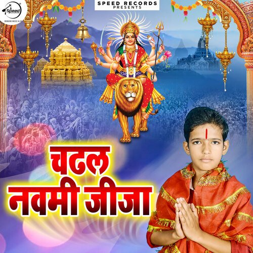 Chadhal Navami Jija