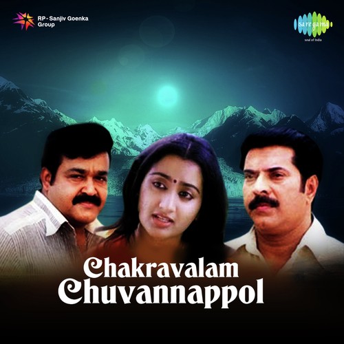 Chakravalam Chuvannappol