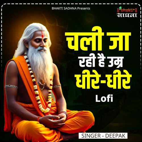 Chali Ja Rahi Hai Umar Dheere Dheere Lofi