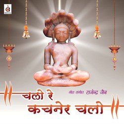 Chalo Re Kachner Chalo